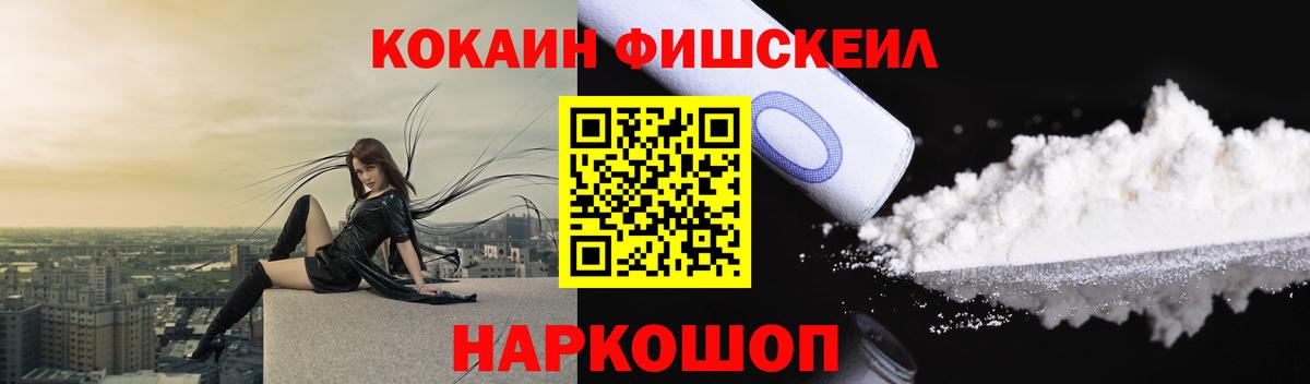 КОКАИН VHQ  КОКАИН  Вход с VPN  Стерлитамак  КОКАИН Боливия 