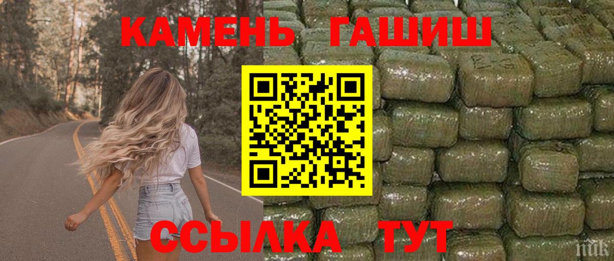 ГАШ 40% ТГК Стерлитамак