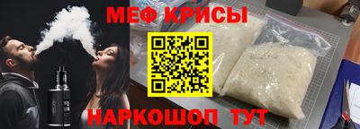 мескалин Заволжье