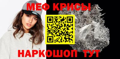 мескалин Заволжье