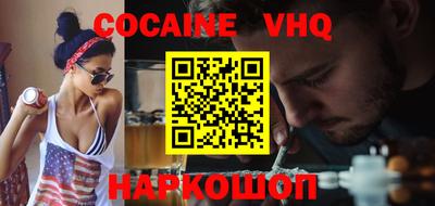 метадон Заводоуковск