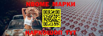 мескалин Заволжье