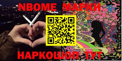 мескалин Заволжье