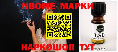 мескалин Заволжье