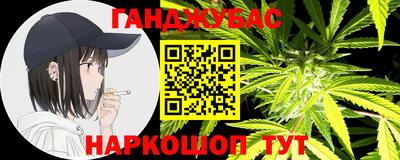 мескалин Заволжье