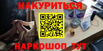 метадон Заводоуковск