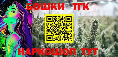 мескалин Заволжье