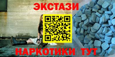 MDMA Premium VHQ Жуковский