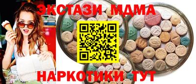 MDMA Premium VHQ Жуковский