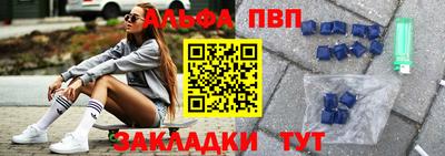 мескалин Заволжье