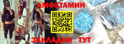 мескалин Заволжье