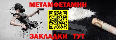 метадон Заводоуковск