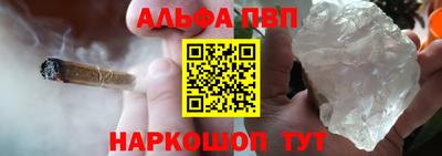 мескалин Заволжье
