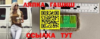 мескалин Заволжье