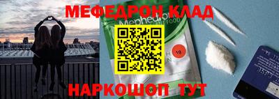 MDMA Premium VHQ Жуковский