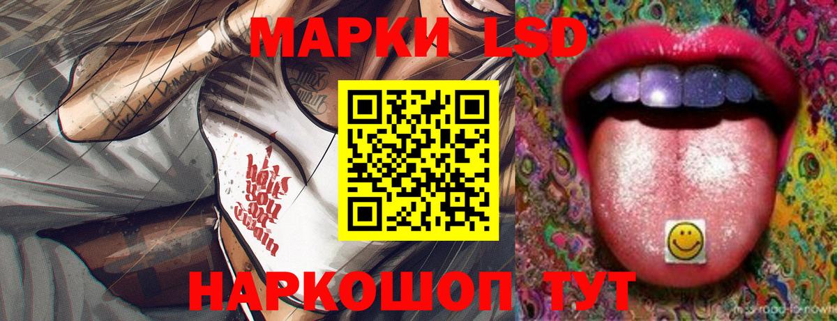 blacksprut зеркало  LSD-25 экстази ecstasy  Вход с VPN  Стерлитамак 