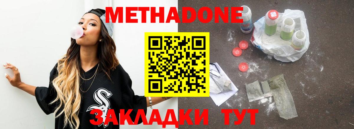  Кокаин Стерлитамак