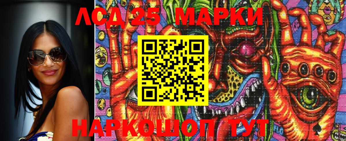 Марки NBOMe 1500мкг  Вход с VPN  Стерлитамак 