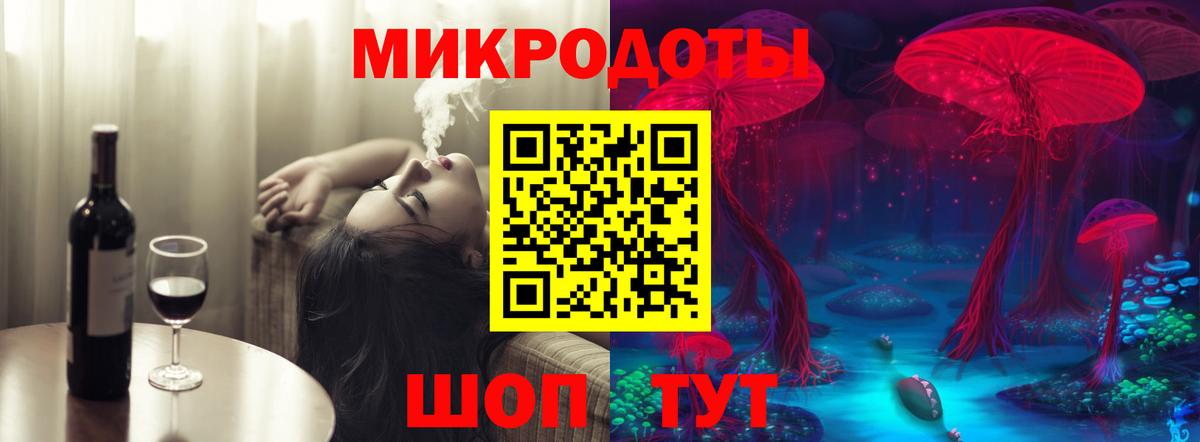 Псилоцибиновые грибы GOLDEN TEACHER Стерлитамак