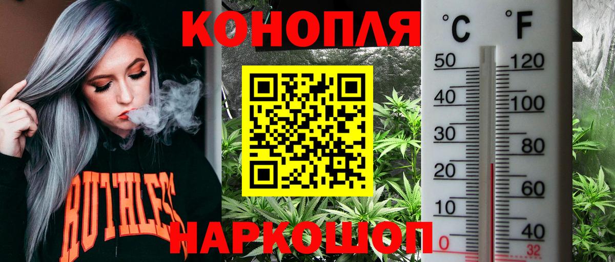 Конопля LSD WEED  Марихуана индика  Вход с VPN  Стерлитамак 